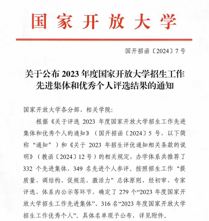 230d503a0870e9a0_html_7f2e0bda6018b78f