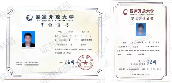 1722393823237512c59ddf0f6a31d