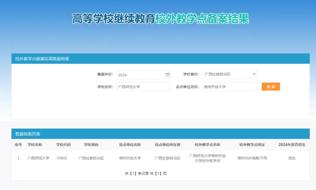 2d31a80b2aa8357b_html_15665e142cd2781a