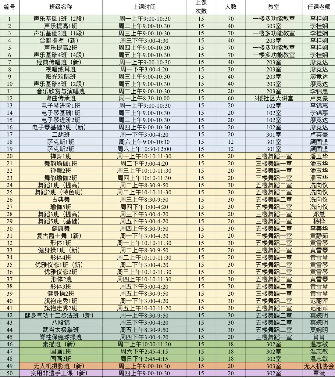 c7f8002e841ca7c8_html_68594a5ad6eb8c71