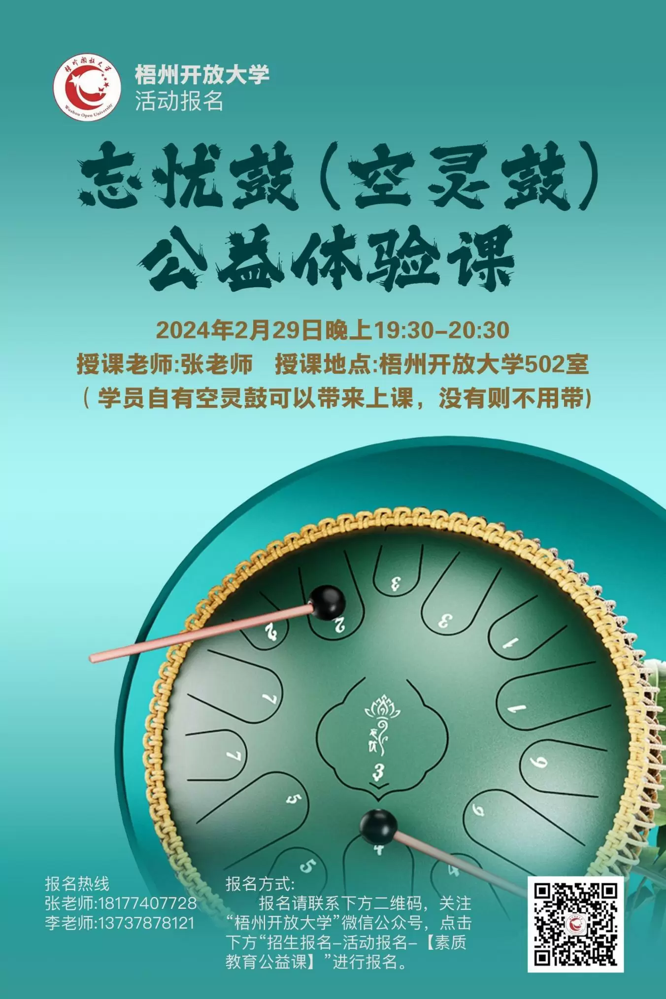 87d81aca378cfe15_html_74e8ad8a867cb08a