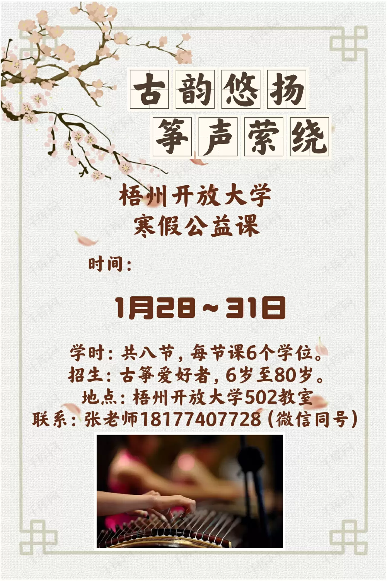 7cfc94dfaae2f307_html_68d9b32b34e6716f