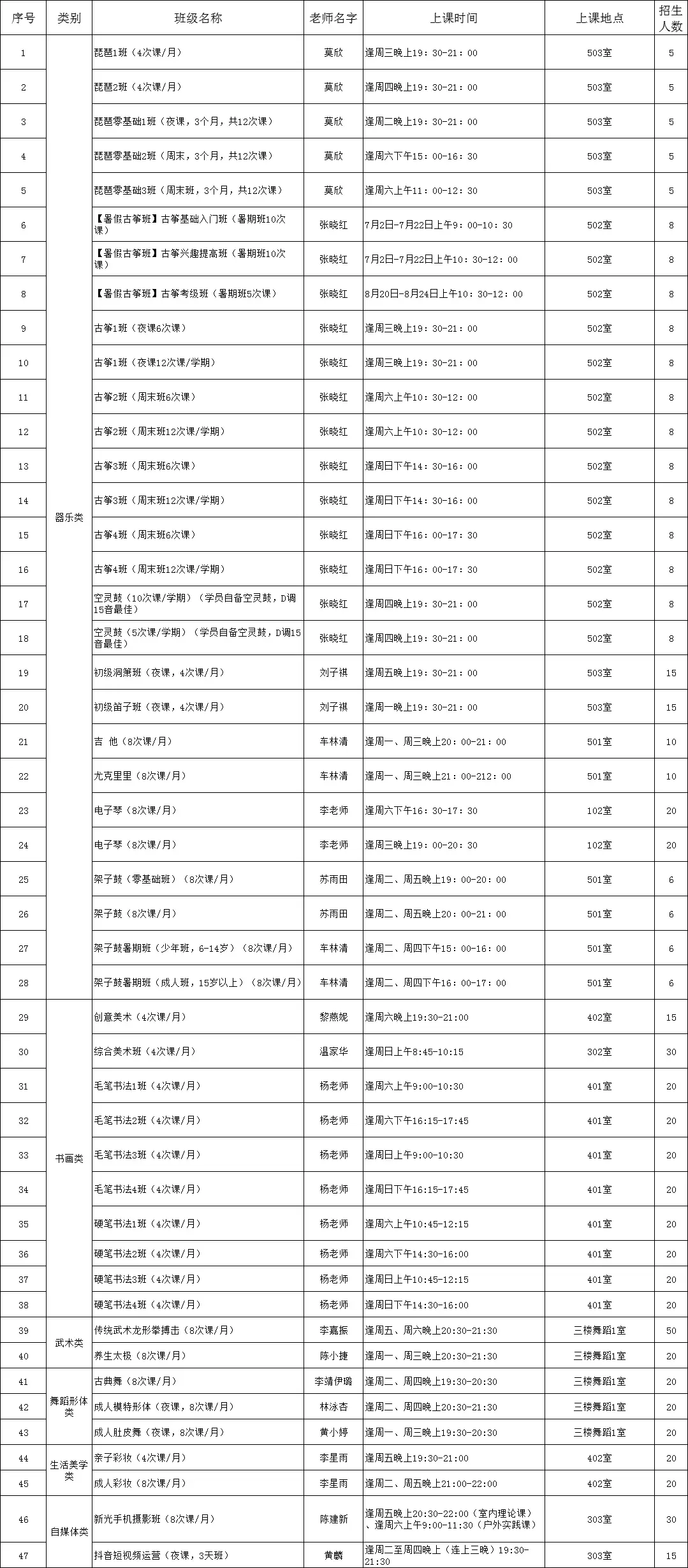 06840ea44879d913_html_76ae6389957e6d79