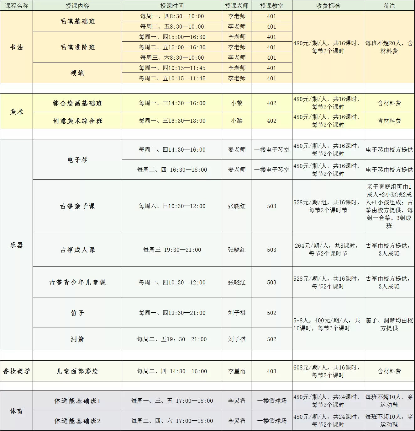 70d63f2bdf84eb81_html_89200040aa55515a