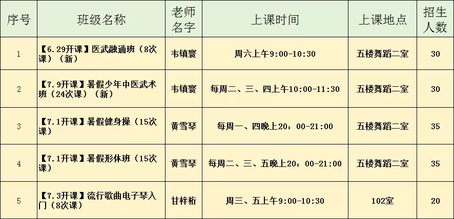 f9b4098e656f44f0_html_8994b9bba8dff2ea