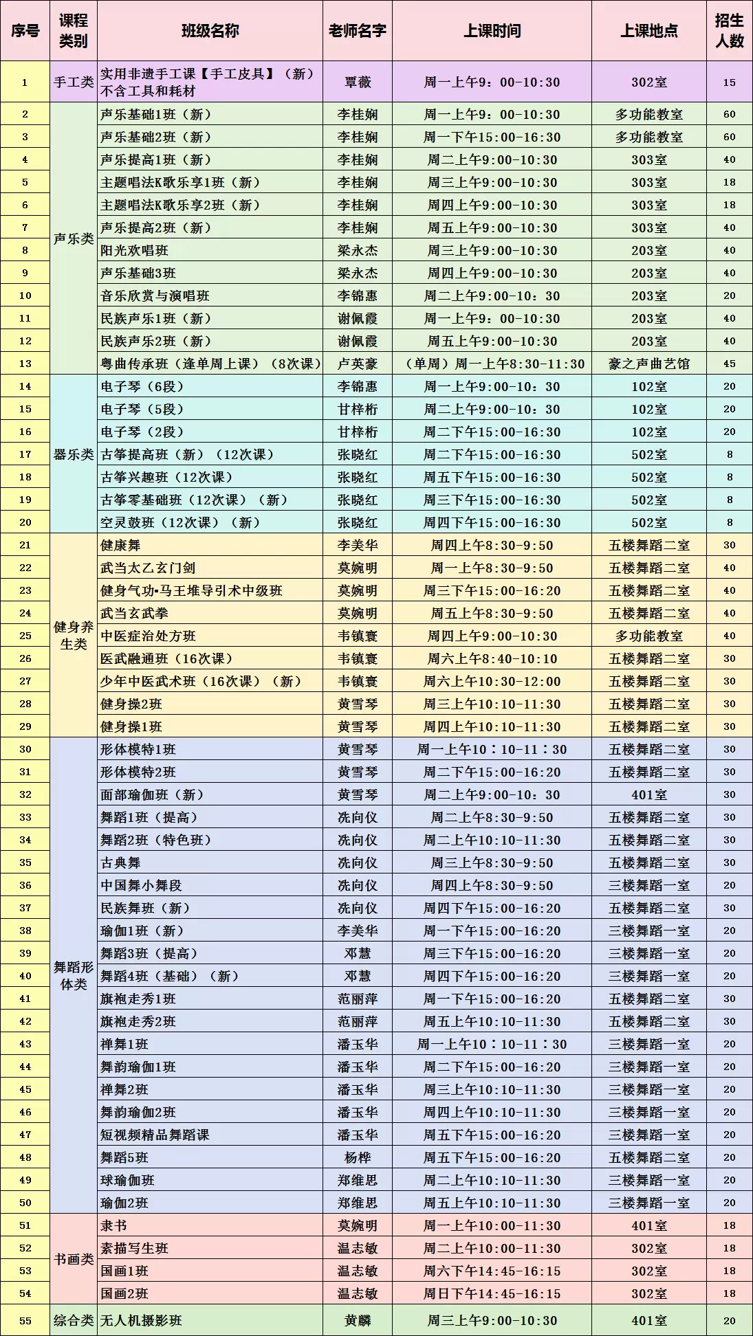 f737f26a378682f9_html_5c73ebdf577fe666