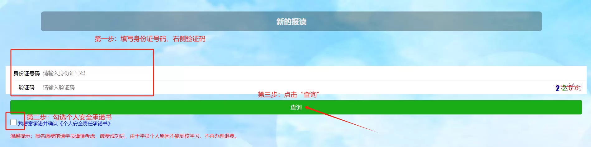 57fe4a41af94073a_html_98bc70e924776e02