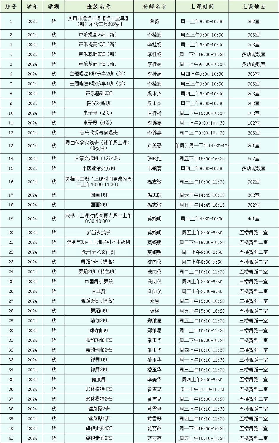 88e50857ea30e0e8_html_4d31a3df3119de5e